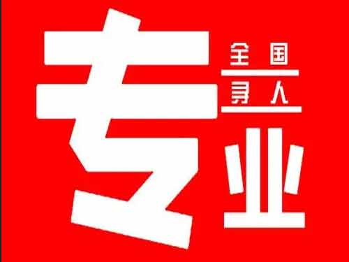 紫云侦探调查如何找到可靠的调查公司